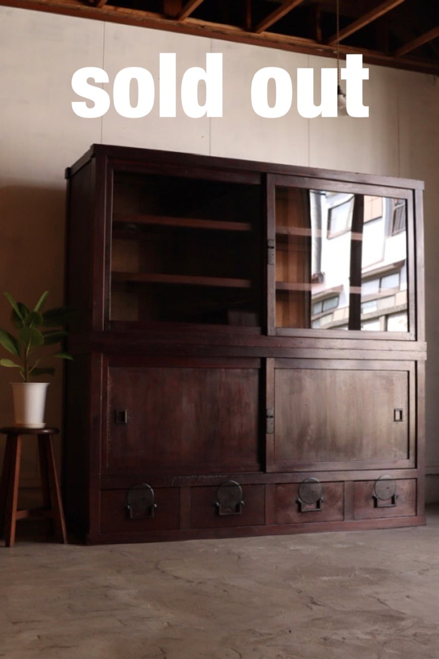 水屋箪笥 | 全ての商品 - 古家具古道具 そうすけ