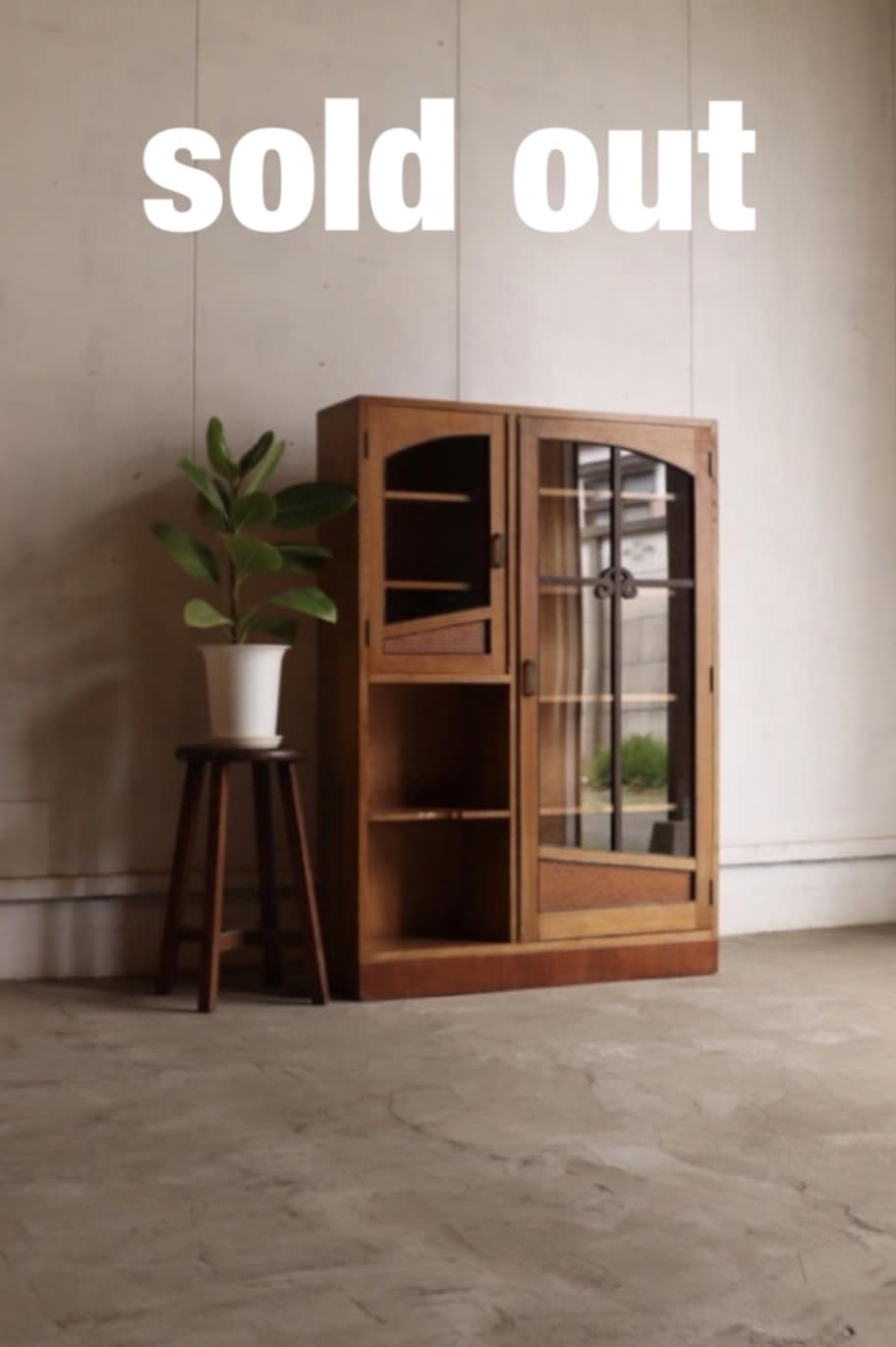 ガラス戸棚 | 全ての商品 - 古家具古道具 そうすけ