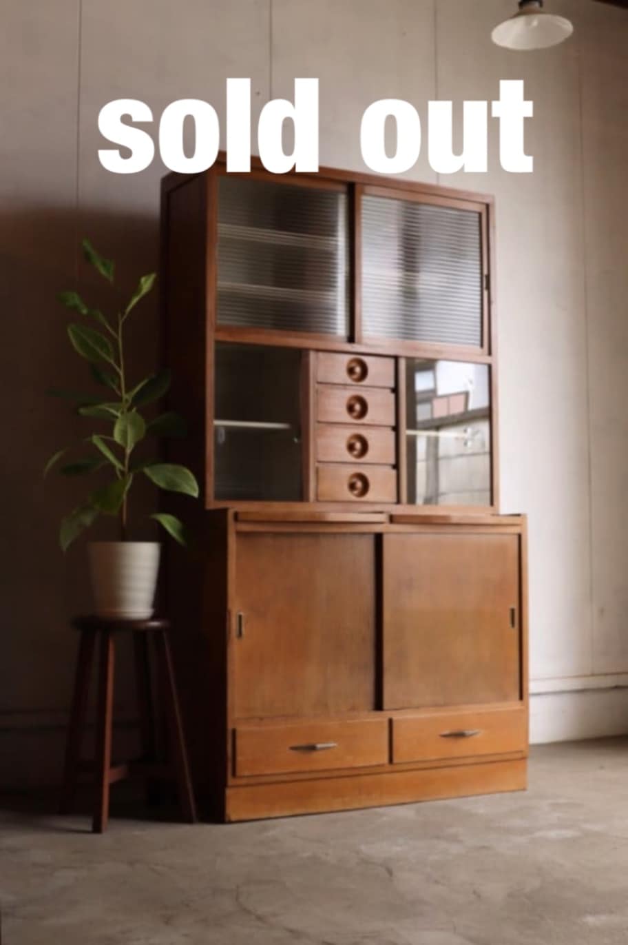 食器棚 | 全ての商品 - 古家具古道具 そうすけ