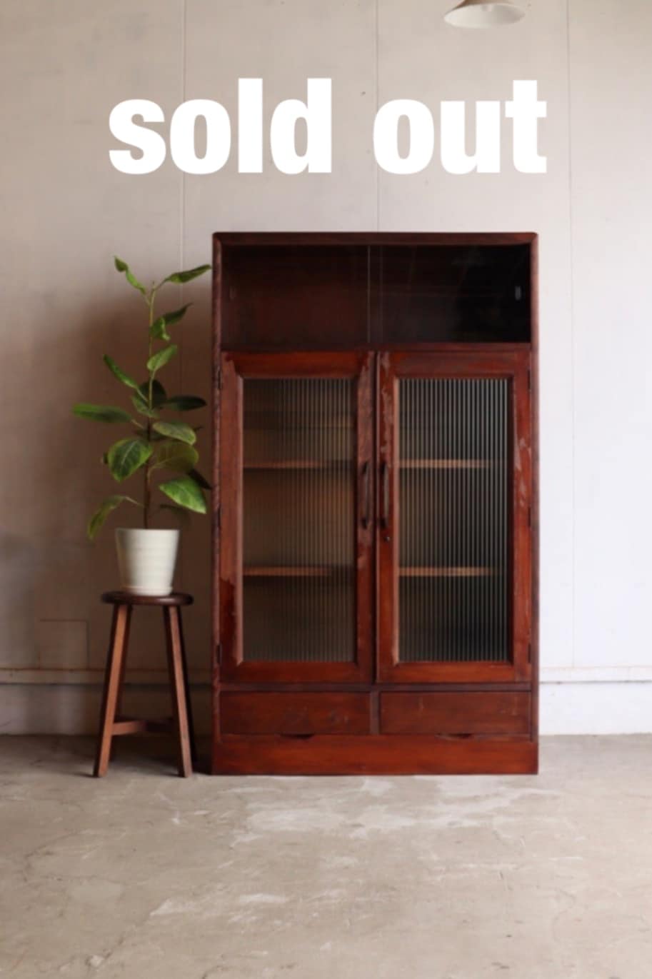 モールガラスの戸棚