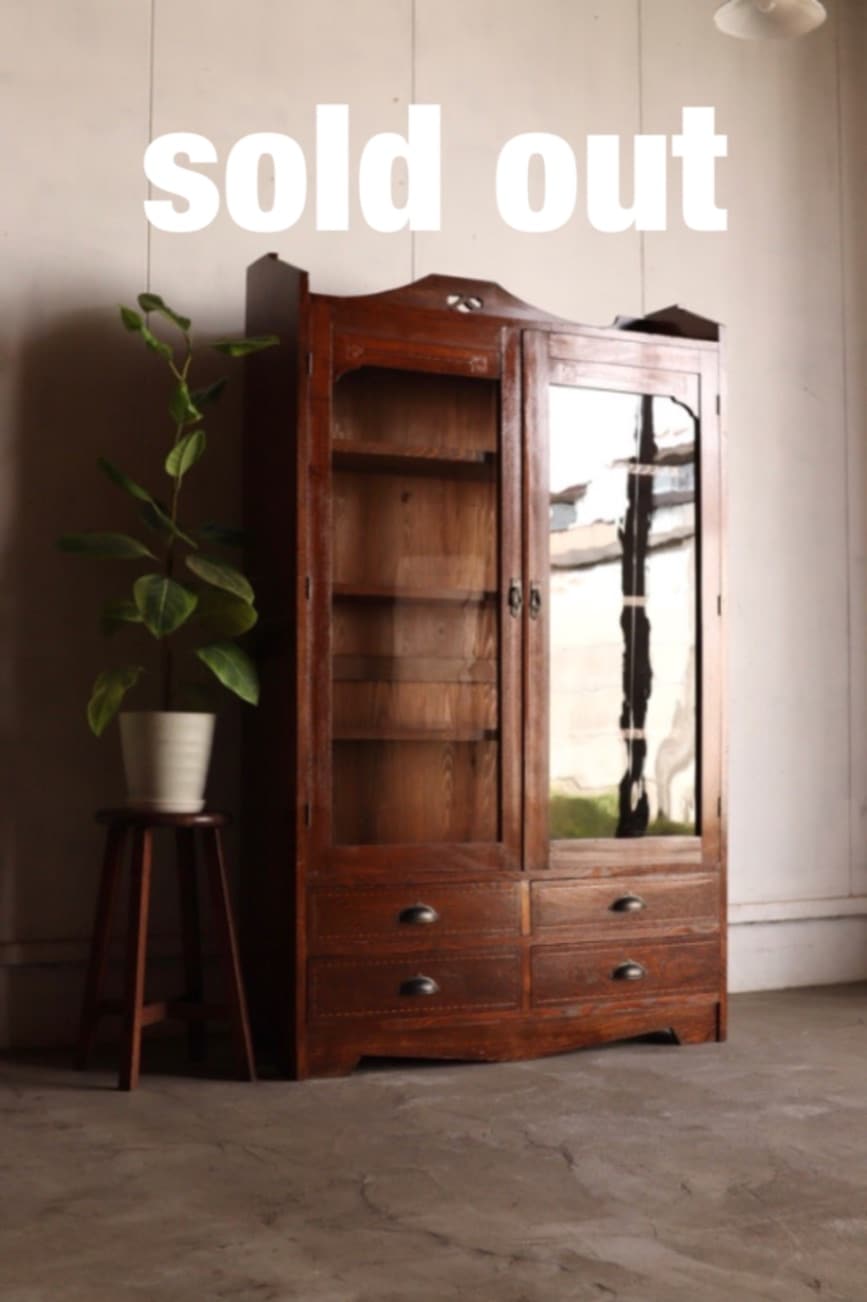 ガラス戸棚 | 全ての商品 - 古家具古道具 そうすけ