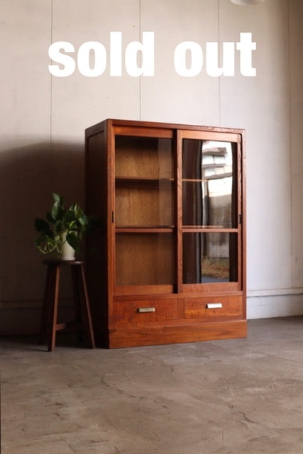 ガラス引戸棚 | すべての商品 - 古家具古道具 そうすけ