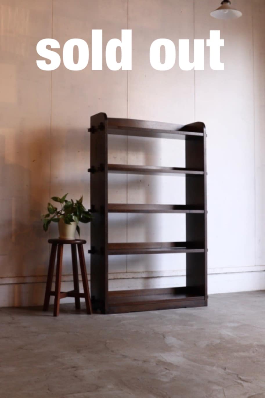 くさびの本棚①