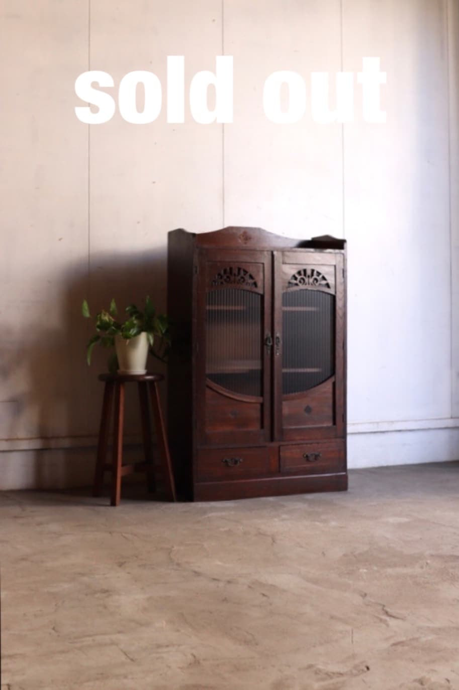 モールガラスの戸棚