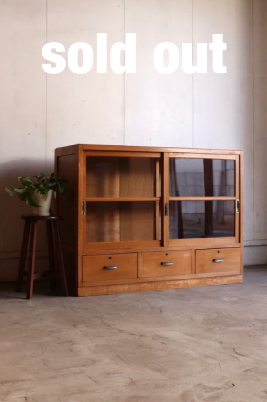 ガラス引戸棚 | 全ての商品 - 古家具古道具 そうすけ