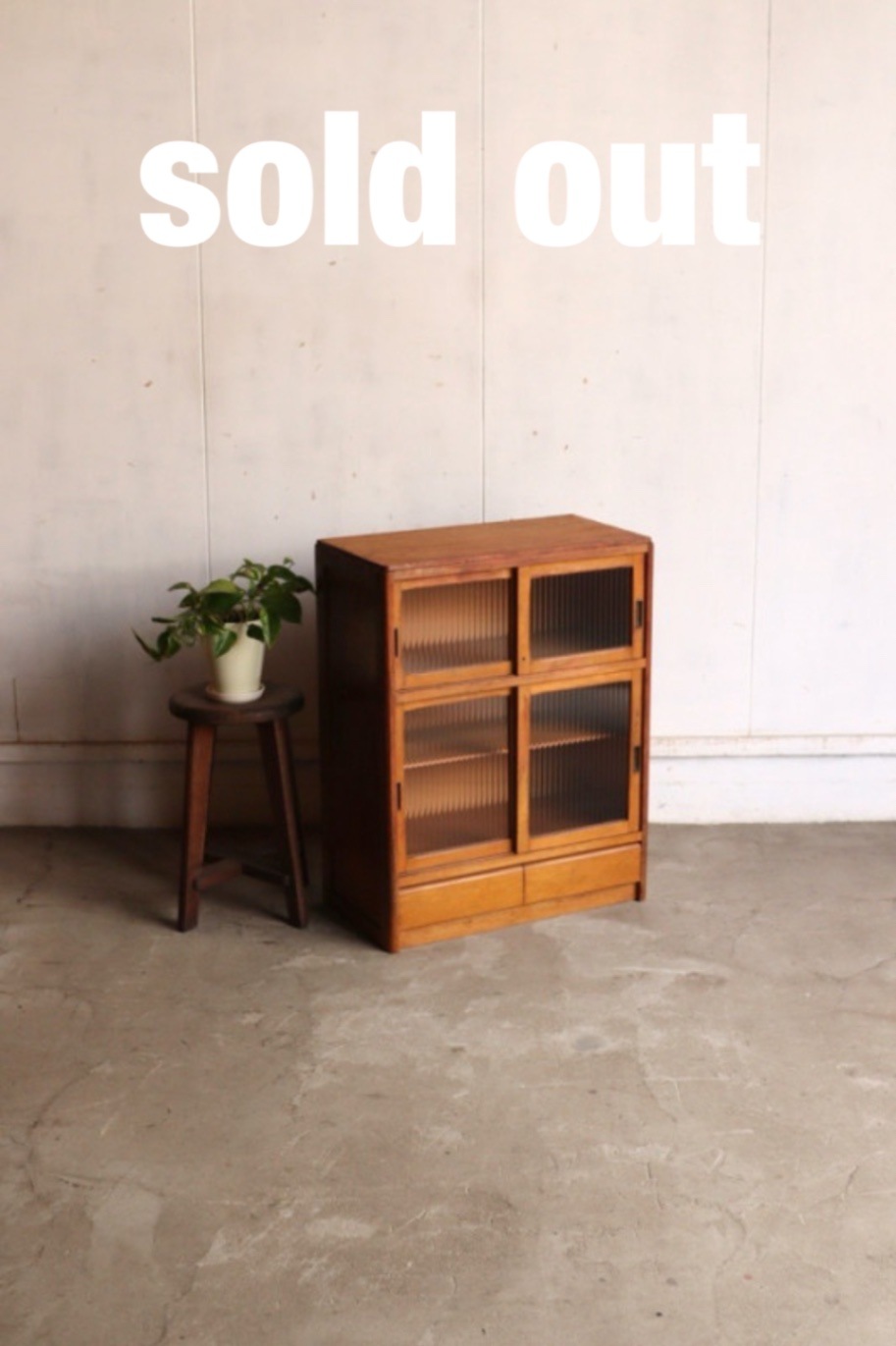 モールガラスの引戸棚