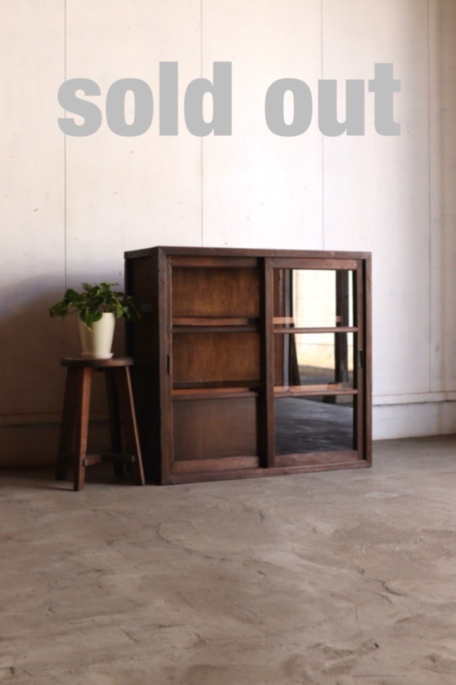 ガラス引戸棚②