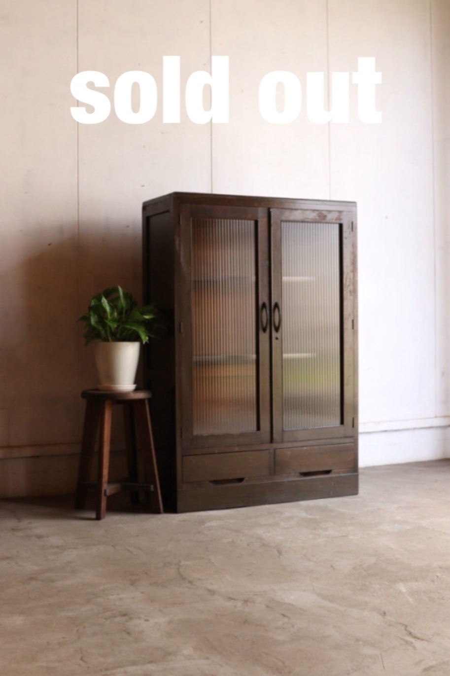 モールガラスの戸棚