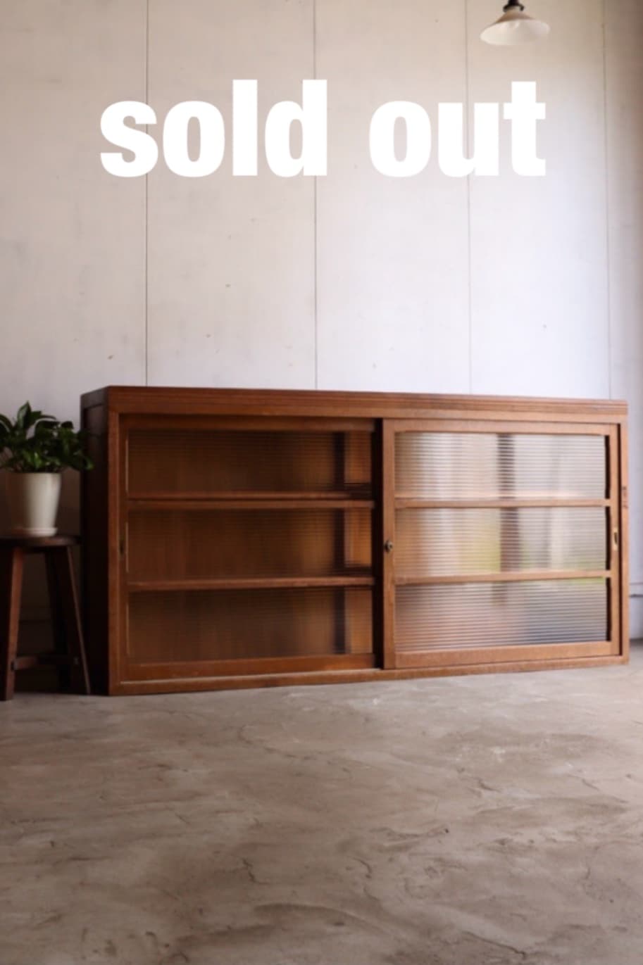 モールガラスの引戸棚　