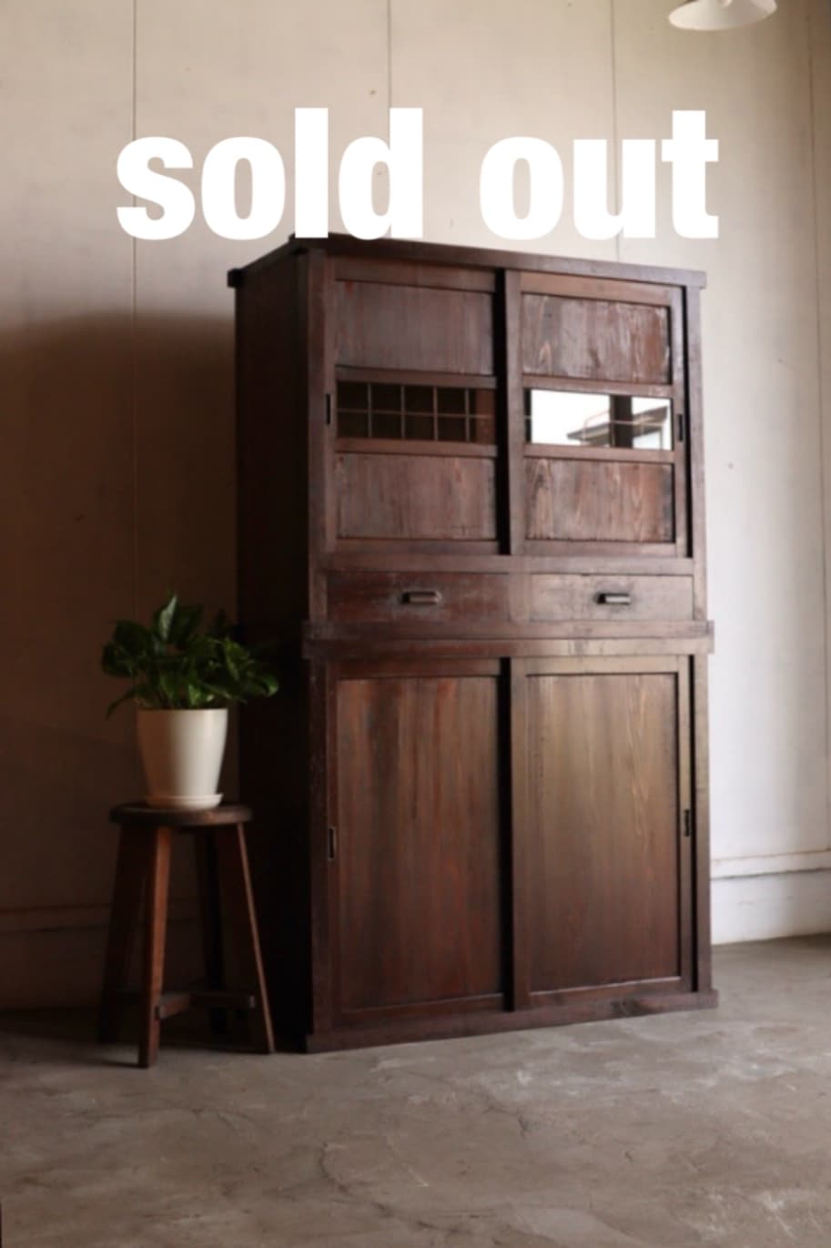 ガラス引き戸棚、茶箪笥、食器棚