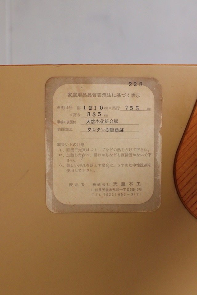 彫刻入り和座卓 和風座卓 座卓 彫刻入り ローテーブル 2サイズ 120/150cm セン