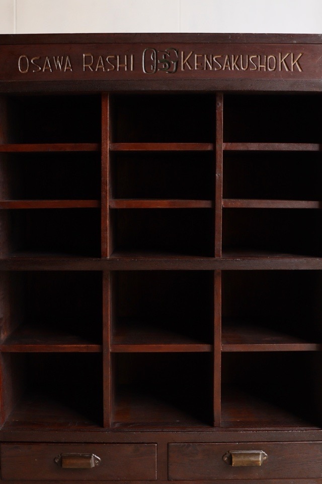 15枡の棚 | 棚/引出し,棚 - 古家具古道具 そうすけ