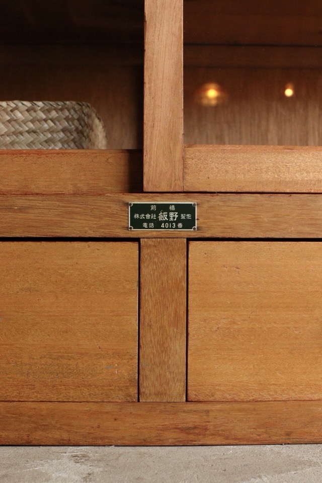 ガラス引戸棚 | 全ての商品 - 古家具古道具 そうすけ