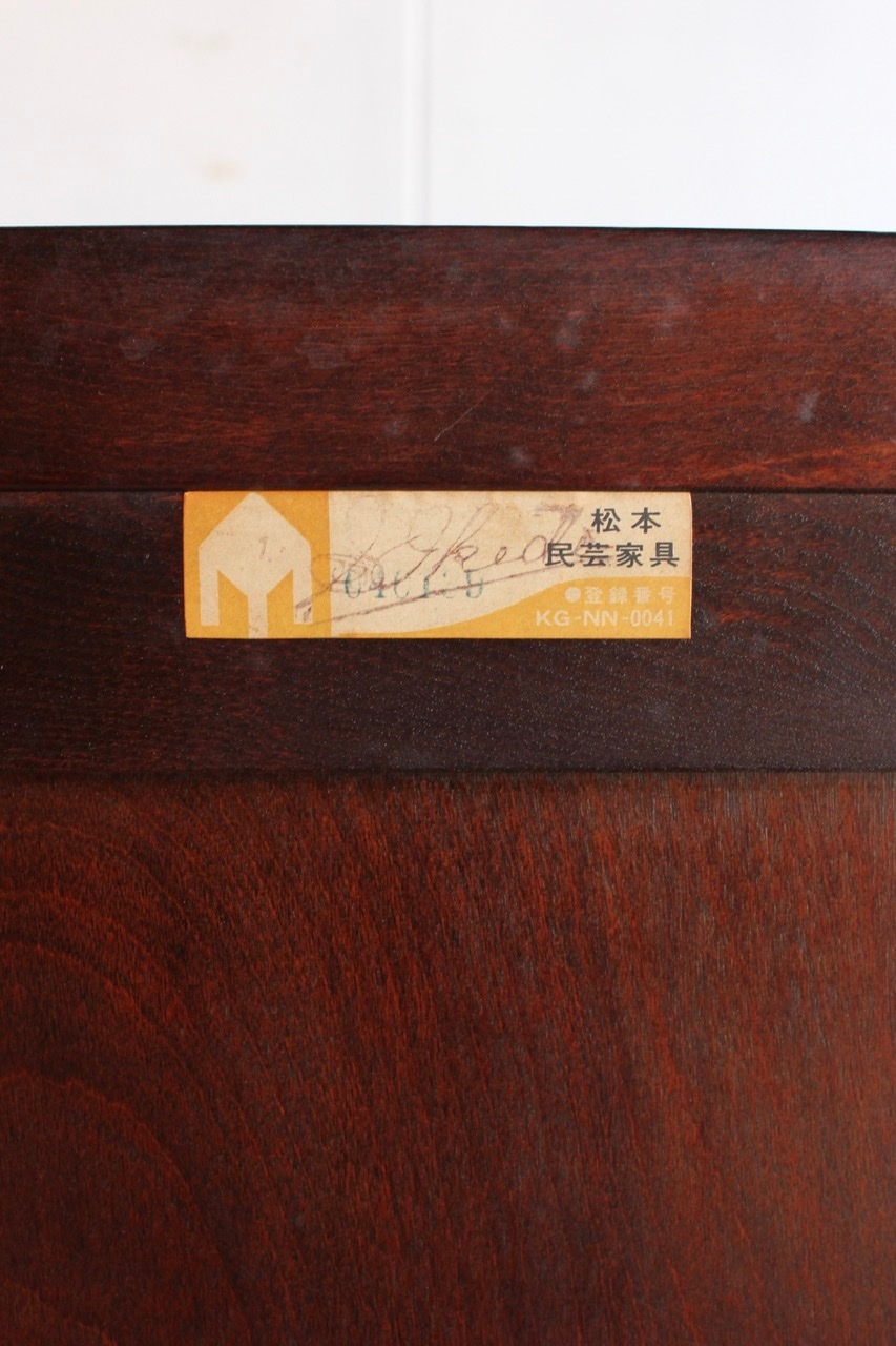 松本民芸家具6杯の引出し　