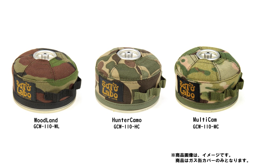 Gas cartridge wear OD110 /��Tactical