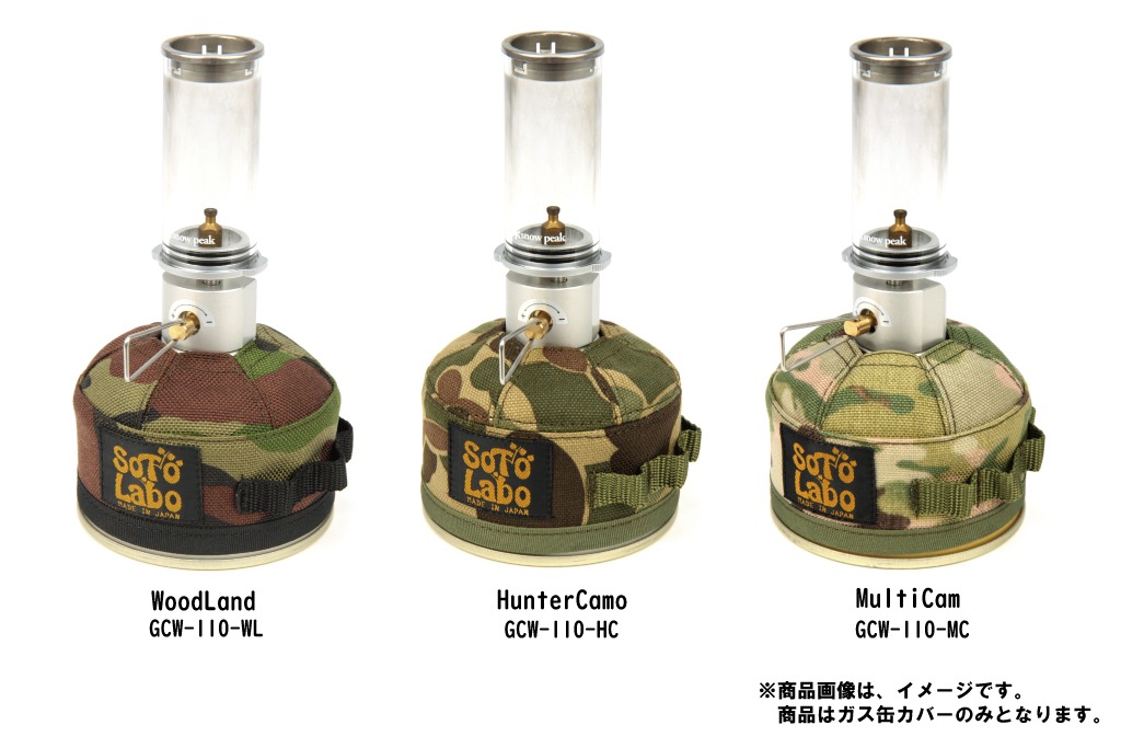 Gas cartridge wear OD110 /��Tactical