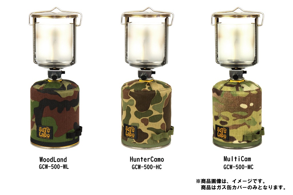 Gas cartridge wear OD500 /��Tactical