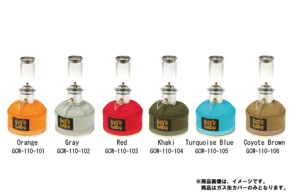 Gas cartridge wear /OD110