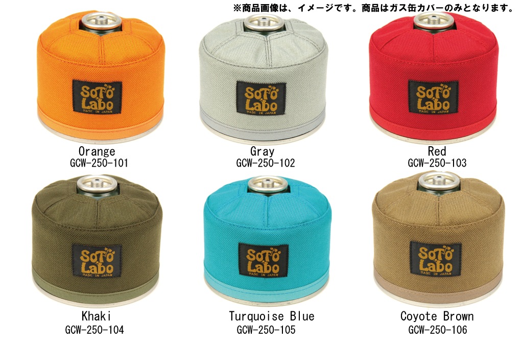 Gas cartridge wear /OD250