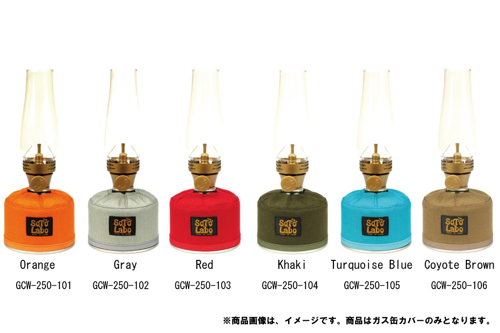 Gas cartridge wear /OD250