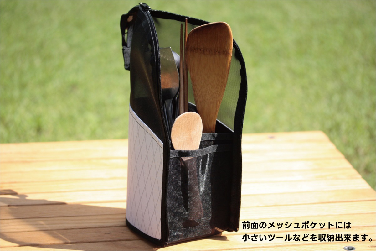Dry mesh Kitchen Tool case