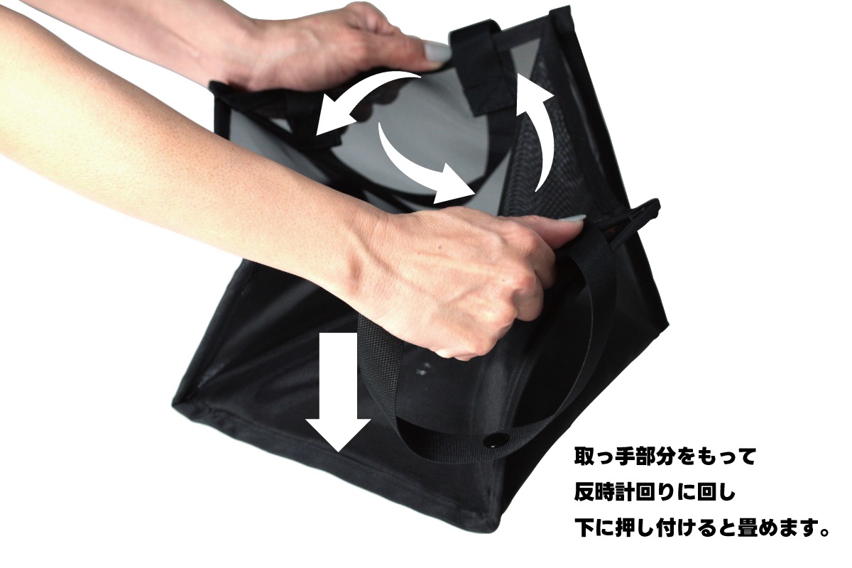 Pop up Mesh Container Msize