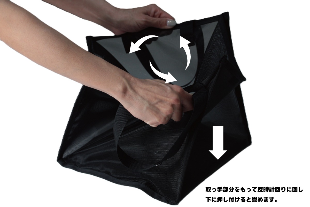 Pop up Mesh Container Lsize