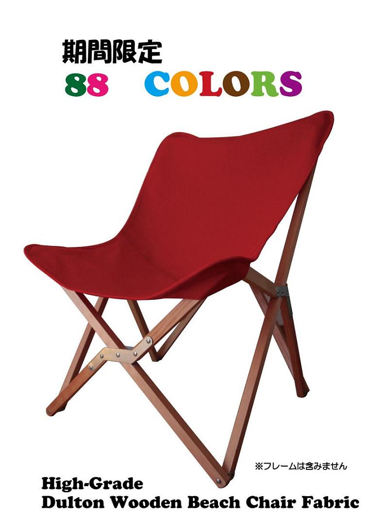 High-Grade DULTONfabricMarco Polo fabric