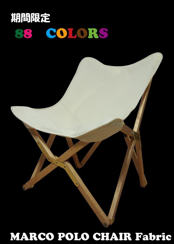 High-Grade DULTONfabricMarco Polo fabric