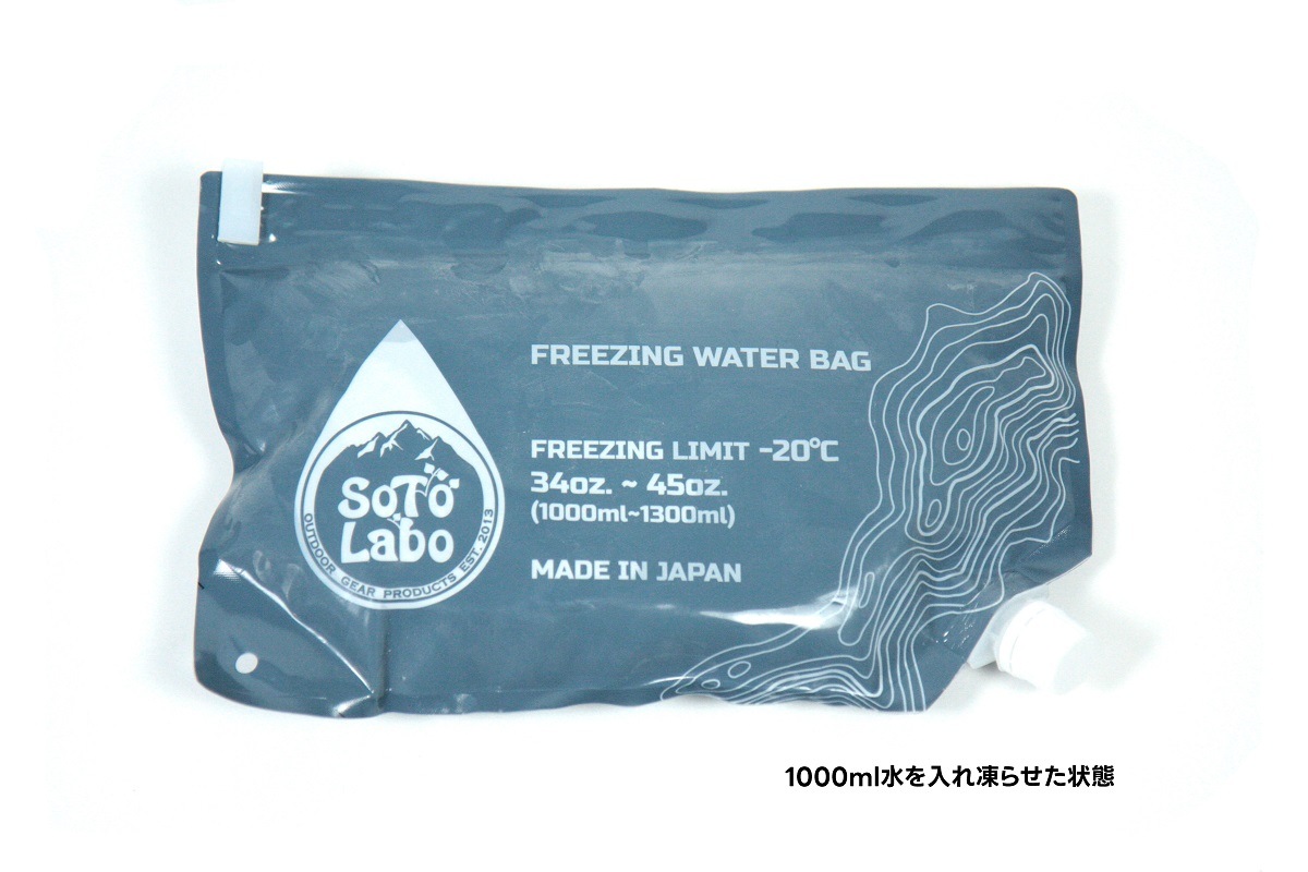 FREEZING WATER BAG