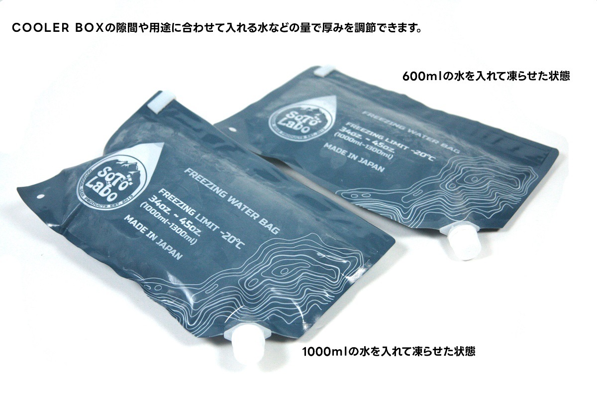 FREEZING WATER BAG