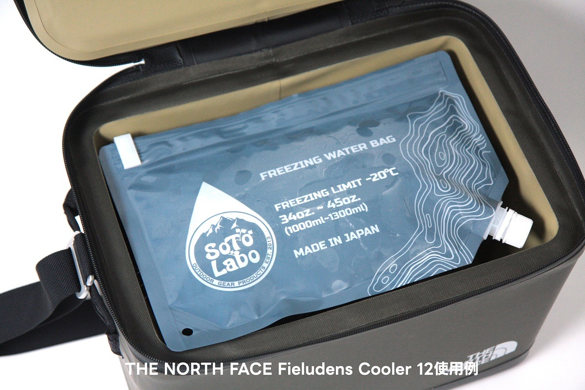 FREEZING WATER BAG