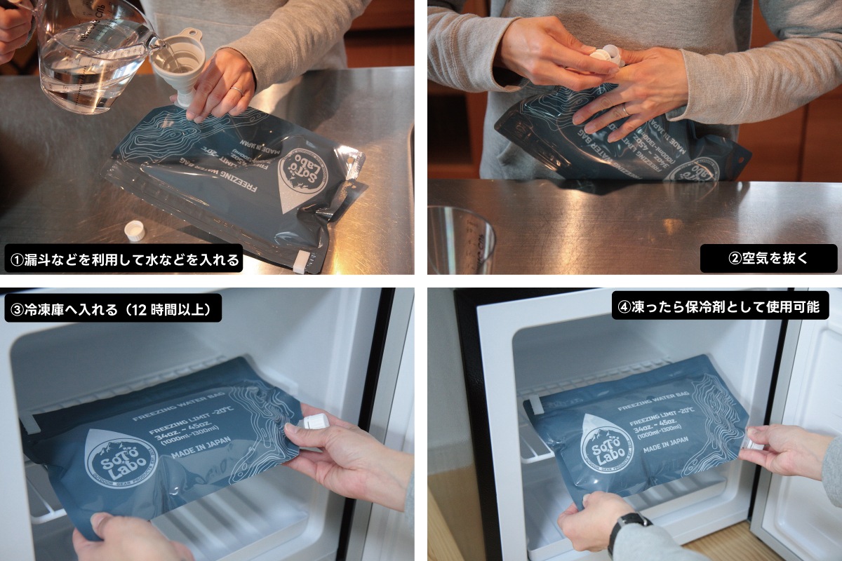 FREEZING WATER BAG