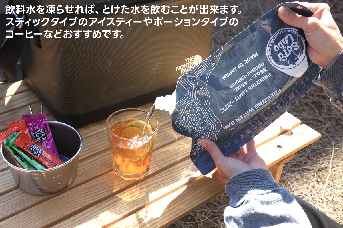 FREEZING WATER BAG