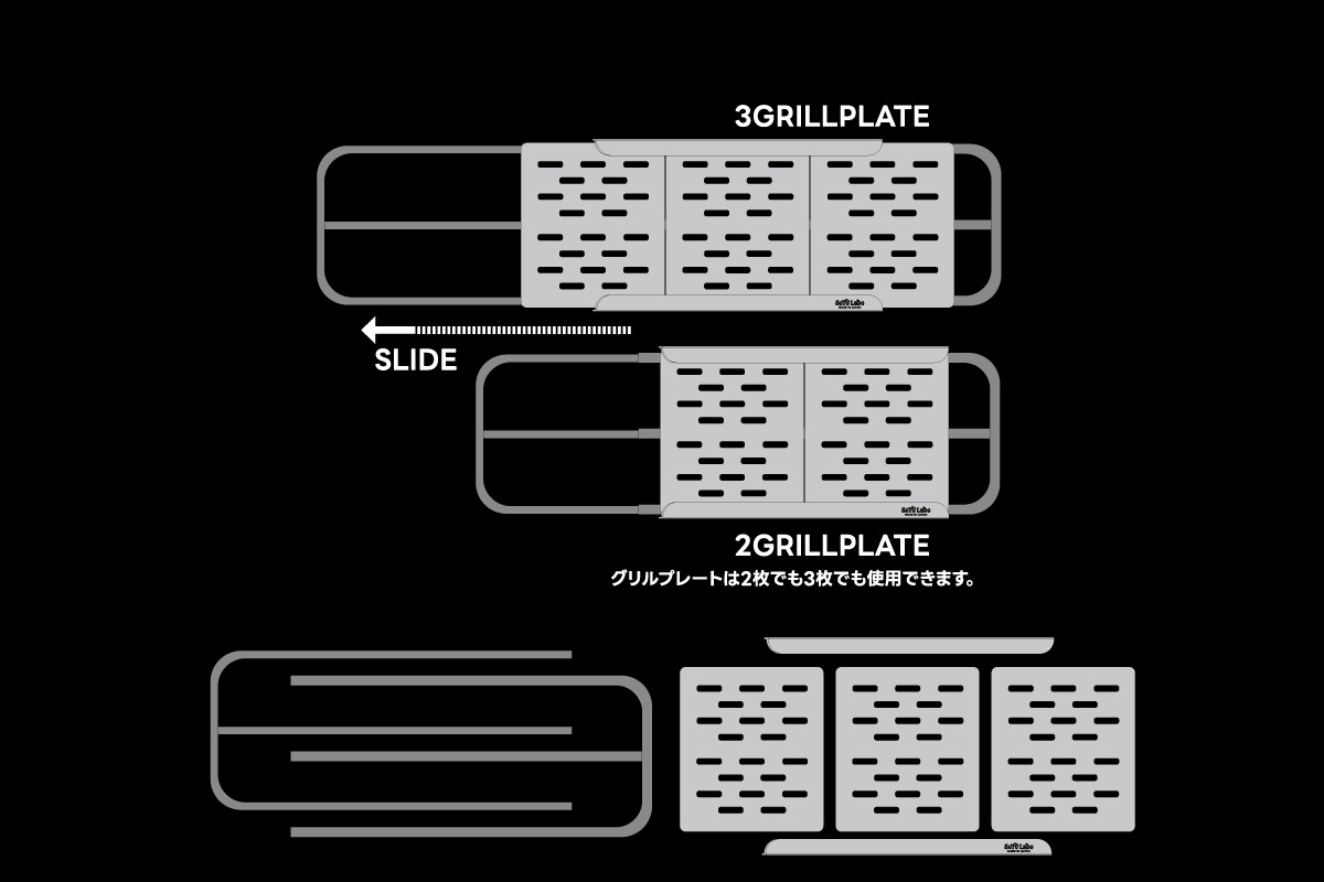 TAKIBI SLIDE GRILL