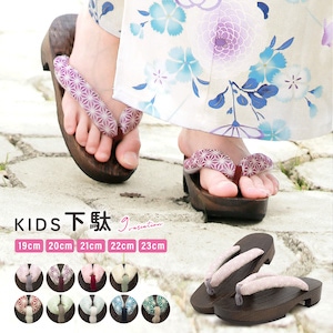 下駄 子供 キッズ 麻の葉 創美苑オリジナル 浴衣向け 痛くない 履きやすい 黒 桐下駄 右近型 女の子 女児 くすみカラー 小学生 ジュニア フェミニン 中学生 滑り止め 19.0 20.0 21.0 22.0 23.0 S寸 送料無料