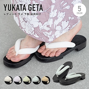 下駄 レディース ラメ 浴衣向け 夏向け 黒茶 黒 桐下駄 右近型 黒焼き 織り柄 くすみカラー 滑り止め 無地 フリーサイズ シンプル 普段履き サンダル EVA 大人コーデ 女性用 和装小物 送料無料