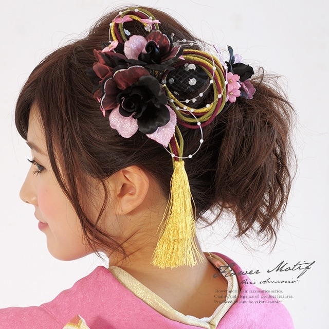髪飾り　2点セット　成人式　振袖　卒業式　袴　はかま　結婚式　花　組紐　黒×ピンク　お正月　着物　ドレス　髪留め　ふりそで　髪かざり　振り袖