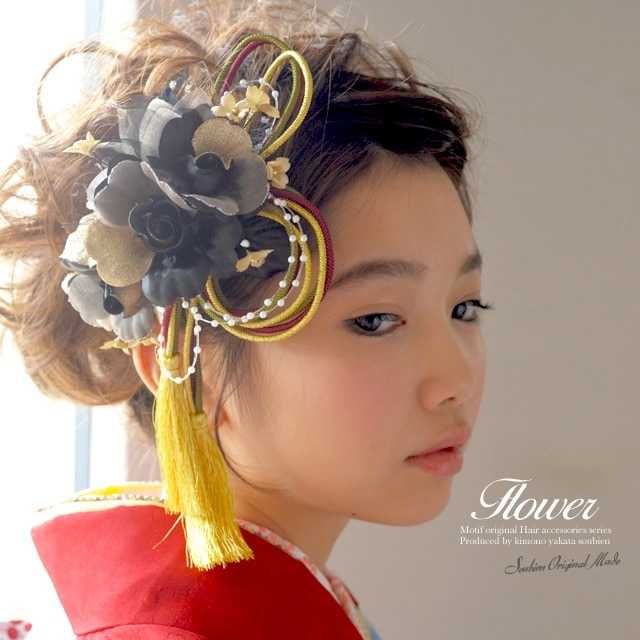 髪飾り2点セット　成人式　振袖　卒業式　袴　結婚式　花　黒　ベージュ