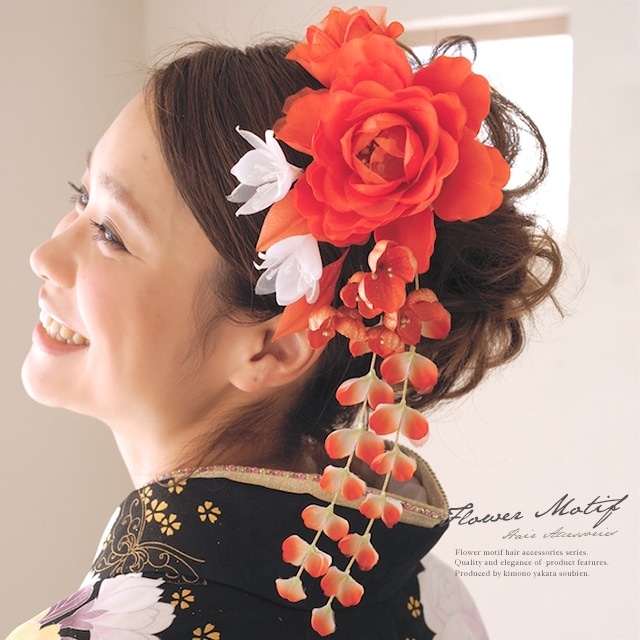 髪飾り　2点セット　成人式　振袖　卒業式　袴　はかま　結婚式　創美苑オリジナル　オレンジ　花　ドレス　着物　和服　和装　髪留め　ヘアアクセサリー　ふりそで　髪かざり