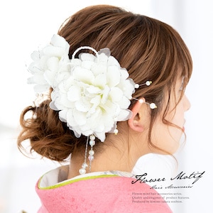 髪飾り2点セット　成人式　振袖　卒業式　袴　結婚式　牡丹　パール　ラインストーン　白