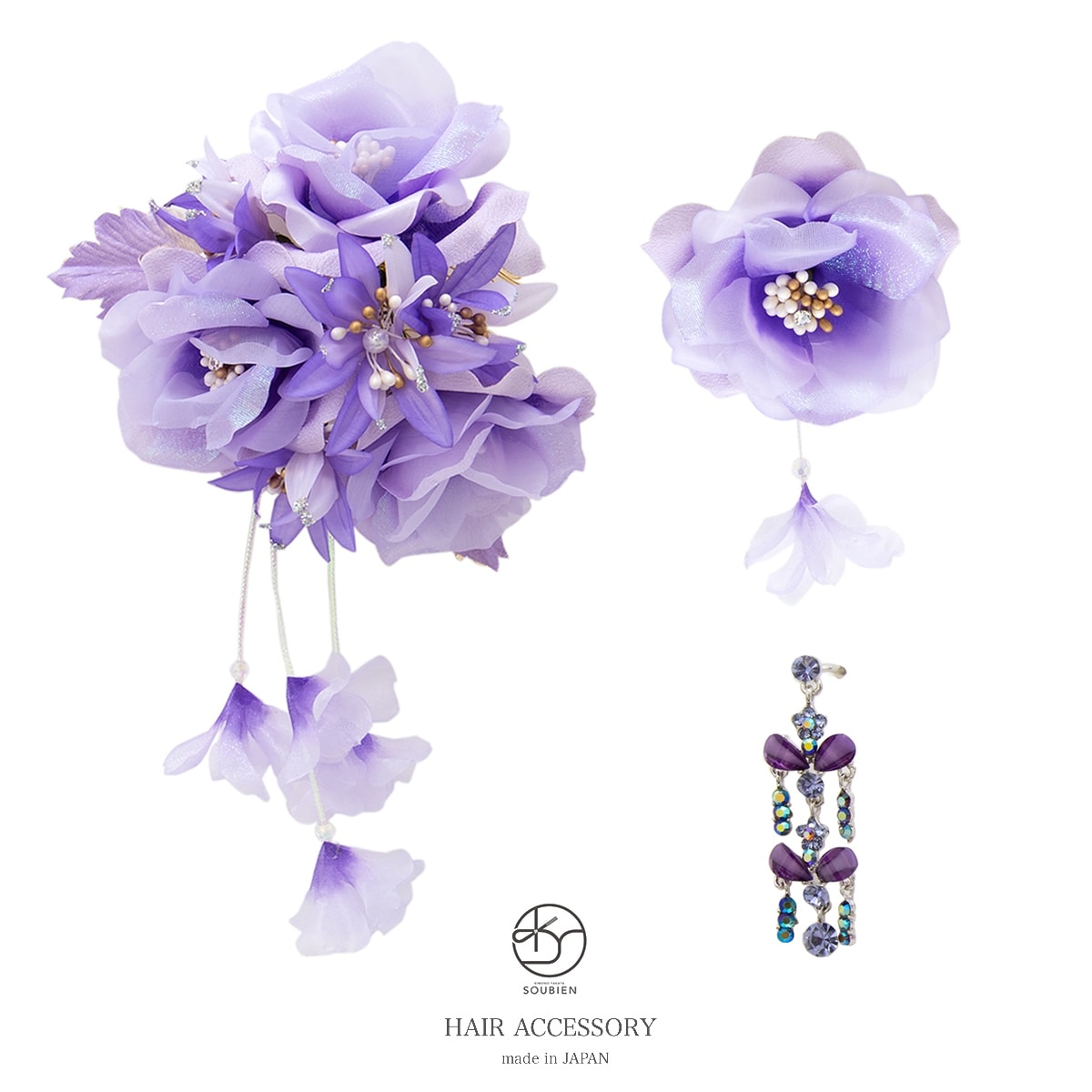 髪飾り3点セット　簪(かんざし)　成人式　振袖　卒業式　袴　花　ラインストーン　紫　和装　着物