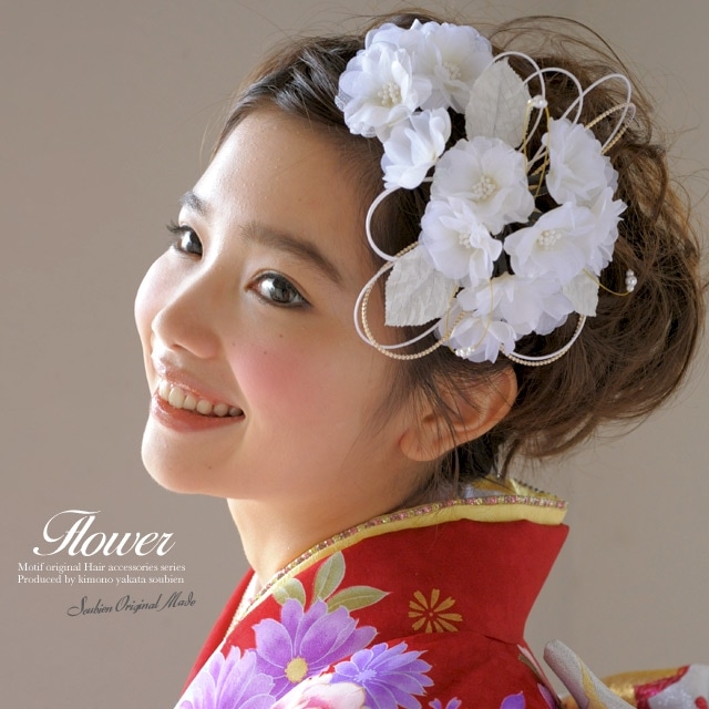 髪飾り 成人式 卒業式 袴 和装 振袖| きもの館 創美苑