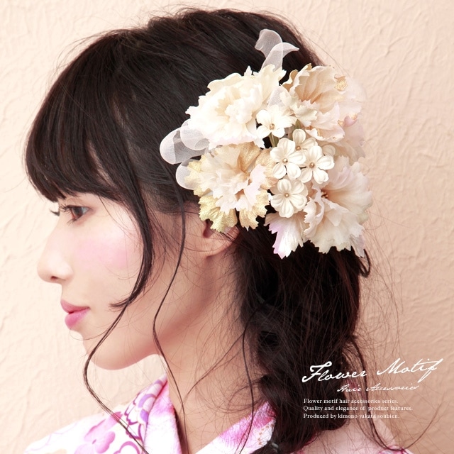 髪飾り　成人式　振袖向け　卒業式　袴　花　ラメ　アイボリー　着物