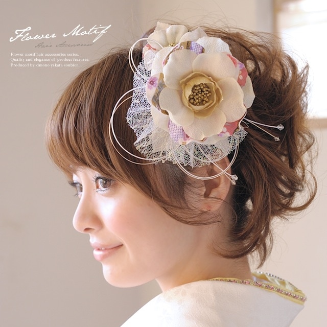 髪飾り2点セット　成人式　振袖　卒業式　袴　和柄　レース　花　白