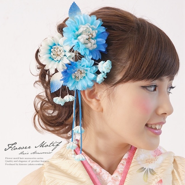 髪飾り2点セット　成人式　振袖　卒業式　袴　ブルー　花　スパンコール　パールビーズ