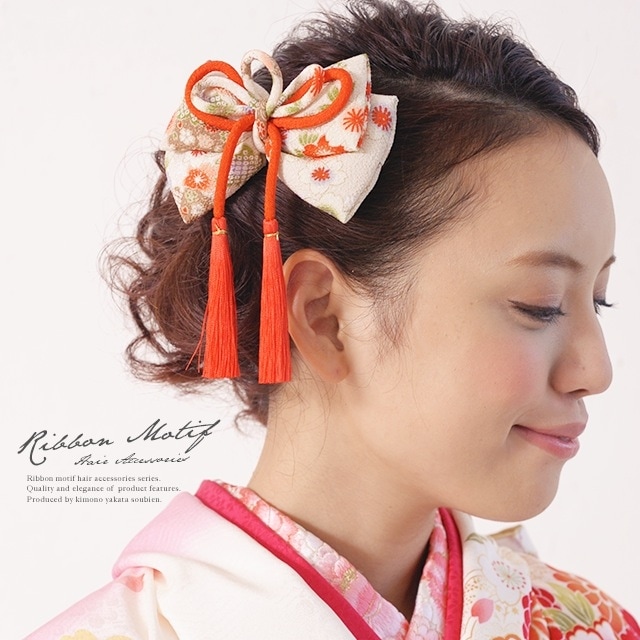 髪飾り　象牙色　アイボリー　赤　花柄　古典柄　りぼん　リボン　組紐　房飾り　縮緬　ちりめん　和柄　成人式　振袖向け　卒業式