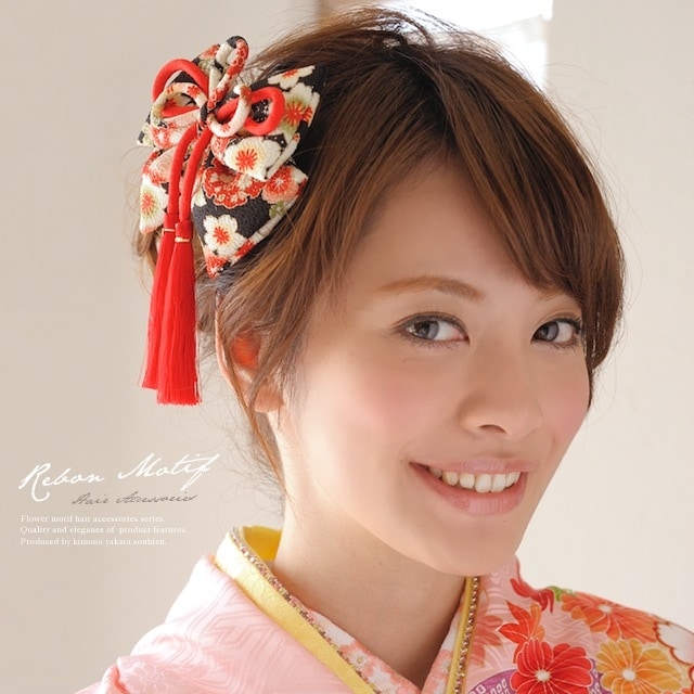 髪飾り　黒　ブラック　赤　ピンク　花柄　古典柄　りぼん　リボン　組紐　房飾り　縮緬　ちりめん　和柄　成人式　振袖向け　卒業式