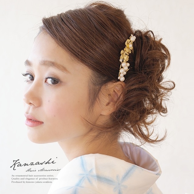 バチ型簪(かんざし)　髪飾り　結婚式　訪問着　色留袖　ゴールド　パール　ビジュー　葉　フォーマル　ドレス　パーティー　髪留め