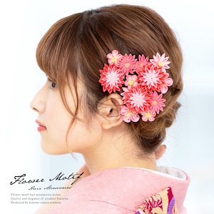 簪 かんざし 着物 和装 髪飾り| きもの館 創美苑